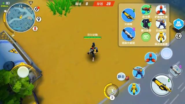 Island Pioneer Moba + BATTLE ROYALE ( PUBG ) КОРОЛЕВСКАЯ БИТВА В КИТАЙСКОМ СТИЛЕ