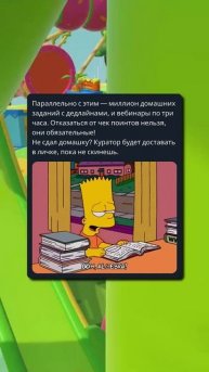 ЭТО НЕ ТВОЯ ОНЛАЙН-ШКОЛА? #онлайншкола #экзамен #треш #о