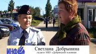 ОГИБДД. Акция ЮИД на улицах г. Добрянка к 1 сентября.