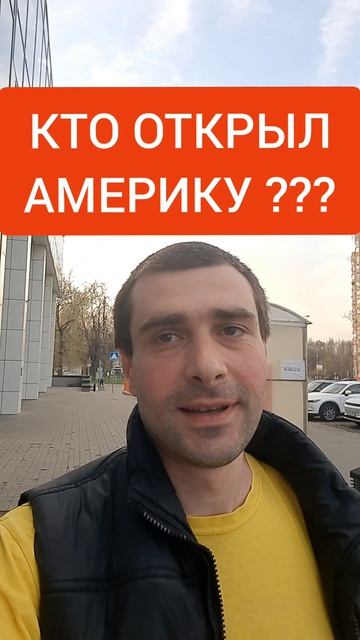 Урок географии в школе начальных классов, Мария Ивановна задаёт вопрос ученикам про новый континент