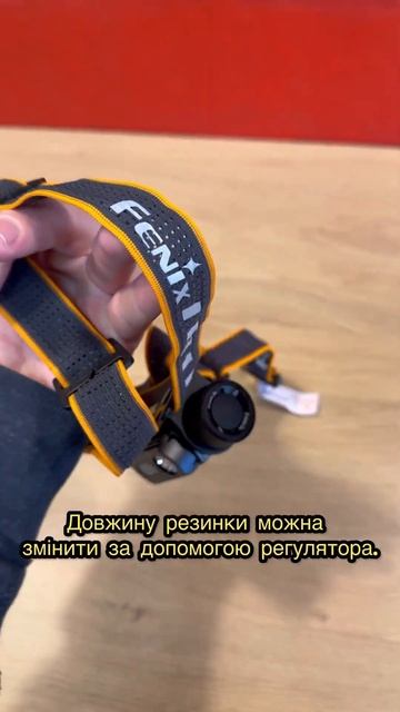 Ліхтар Fenix HM70R Ви можете замовити на нашому сайті veloman-x.