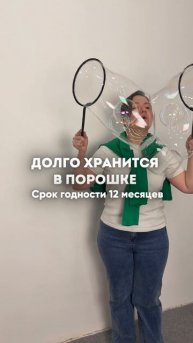Только 17 февраля! Подробности в комментах➡️