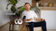 7 СПОСОБОВ: как предпринимателю сократить свои расход?