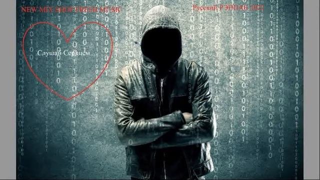 Русский РЭППАК июнь 2022 (+18) Russian RAP/HIP-HOP  Best Music Magazine