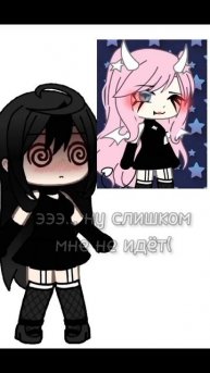 ЖДИТЕ 4 ЧАСТЬ #gacha #пустьзалетит #рек #хочювреки #хочувр?