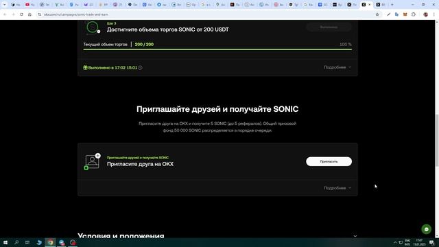 23 доллара за 5 минут без риска