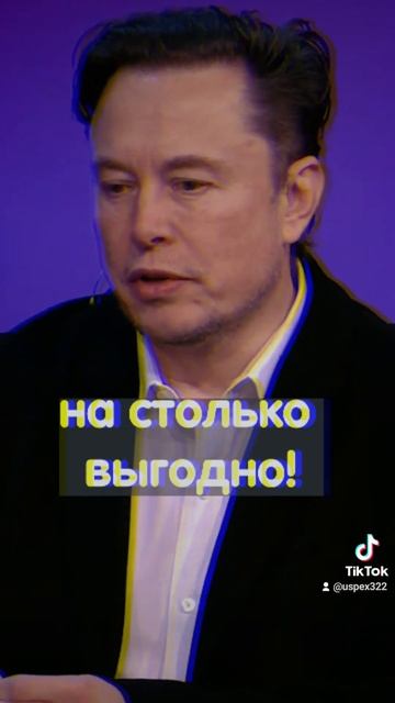 Илон Маск о лучшем стартапе 2022