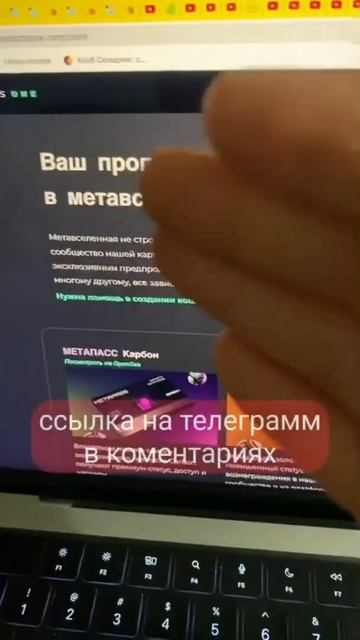 крипто игры без вложений #nft #shorts #биткоин #биткоин #кри?