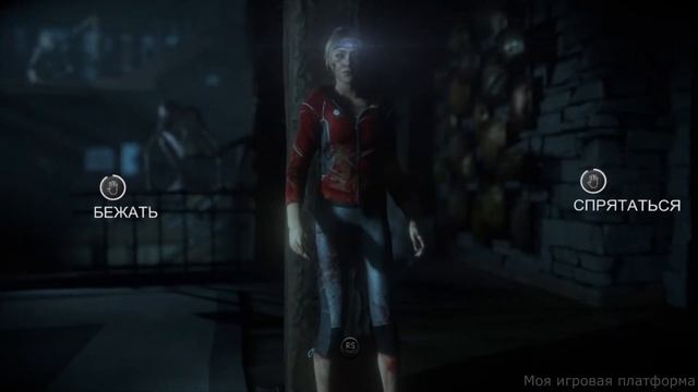 Концовка игры - Четверо выживших: UNTIL DAWN (ДОЖИТЬ ДО РАССВЕТА) PS4 PRO HDR FULL HD 1080P