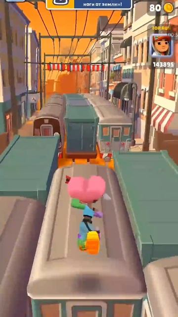 ИСТОРИЯ ИЗ ЖИЗНИ #рекомендации #актив #subwaysurfers #истории