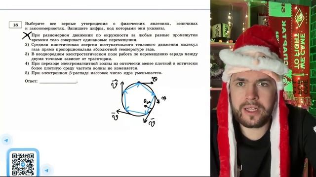 1) При равномерном движении по окружности за любые равные промежутки времени тело совершает - №21172