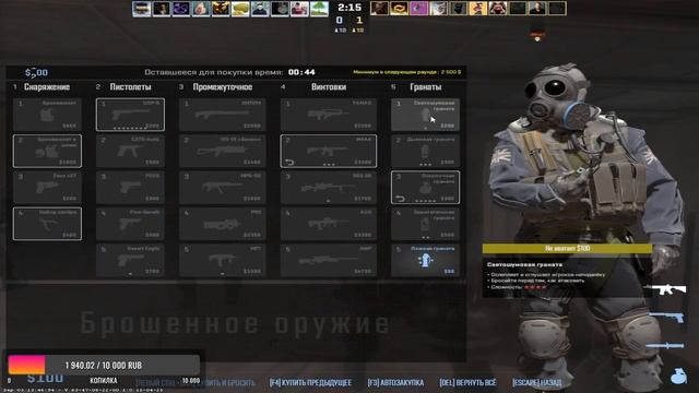 ПОЖИЛОЙ ГОСТБАСТЕР | Phasmophobia | СТРИМ