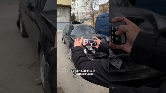 Я Попал в ДТП?! 🤔 Как получить страховую Выплату? 💵 #mer