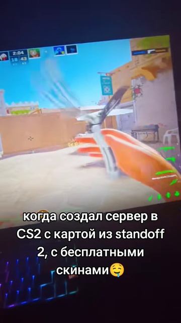 АЙПИ В ПРОФИЛЕ #CS2 #CounterStrike2 #CS2Clips #CS2Shorts #CS2Gameplay #CS2Highlights #CS2Frag