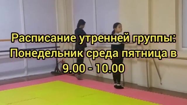 УПРАЖНЕНИЕ "РЕЛЕВЕ" У СТАНКА