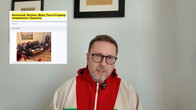 Стамбул. Это мир или... Европа не упоминается в позитивном ключе, только негативно.