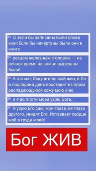 Искупитель мой Жив🙏🙏🙏