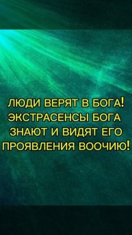 ОЧИЩЕНИЕ ТВОЁ ЧЕРЕЗ ПОСЛАНИЕ ТЕБЕ