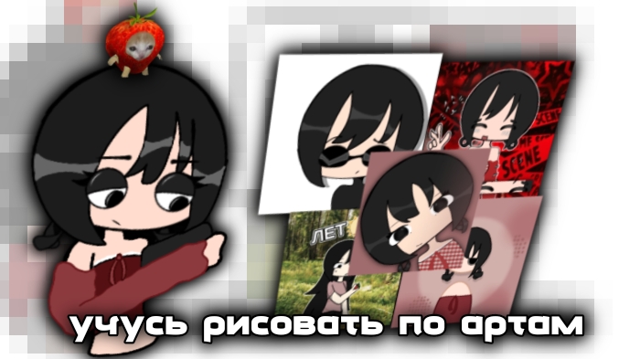 ЦЧУСЬ РИСОВАТЬ ПО АРТАМ?🌺