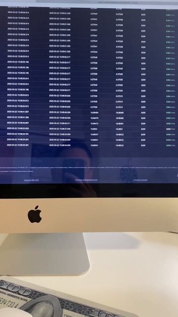Бинарные опционы.Трейдинг.Обучение трейдингу #бинарн?