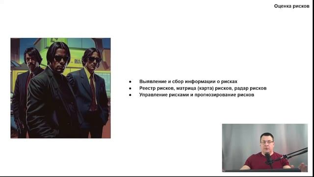 Стратегический менеджмент в айти-предпринимательств?