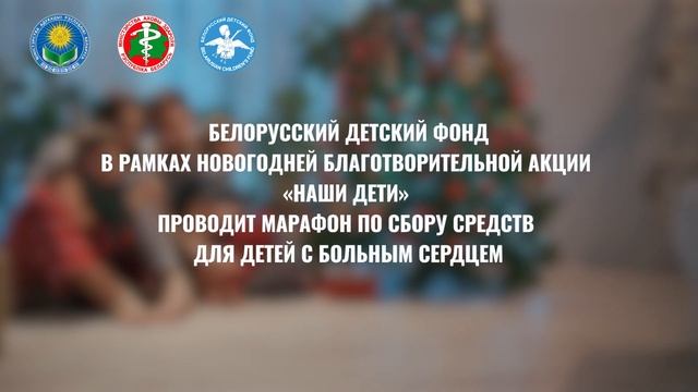 Наши дети