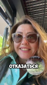 Как можно отказаться? #жиза #влог #повседневнаяжизнь #личность #обновление