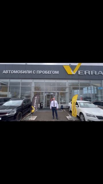 Беспроцентная рассрочка в VERRA Автомобили с пробегом! #a