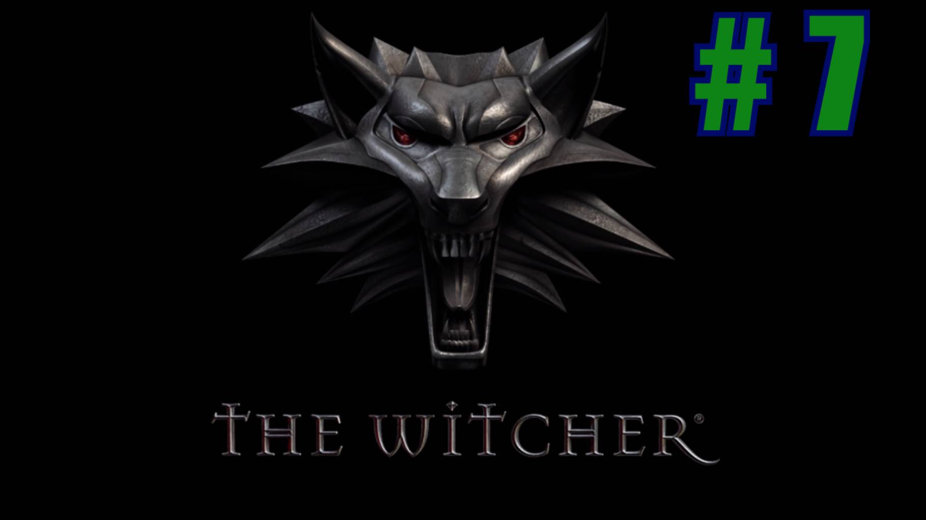 ВЕДЬМАК 1 - ПРОХОЖДЕНИЕ HD #7