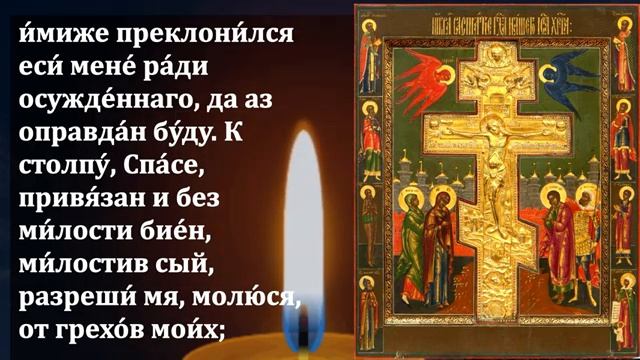 11 мая ВКЛЮЧИ ЧЕРЕЗ 2 МИНУТЫ НАЧНЕТСЯ БЕЛАЯ ПОЛОСА Это чудо Вы ждали! Молитва Святому Кресту!