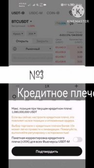Как торговать на фьючерсах #shorts