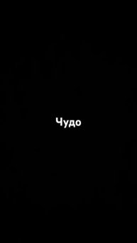 #чат #стрим #лайк #рекомендации #деньги #будущее #онлайн