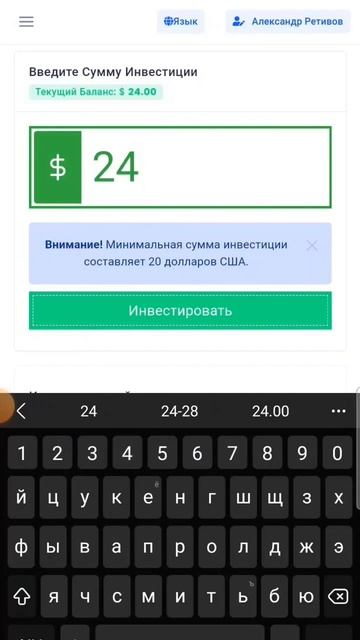 Заработок без вложений