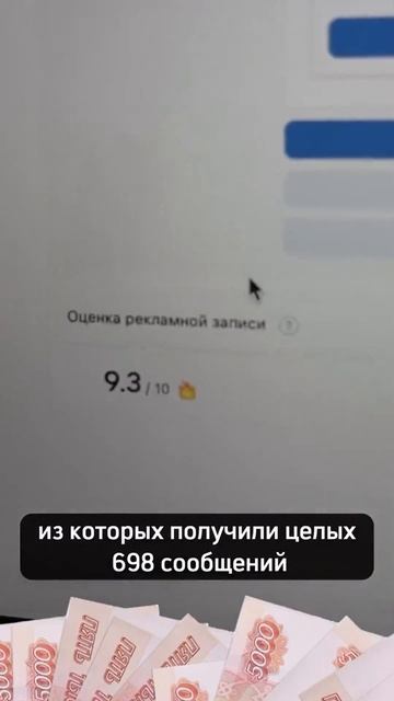 430.000Р для магазина кроссовок через таргет ВК