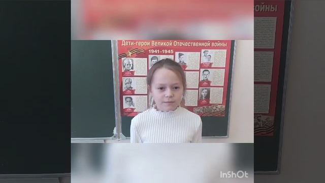 Акция "О Героях скажем слово" 2А класс.