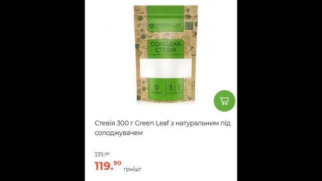 Скидки АТБ с 20 по 26 ноября 2024 каталог цен на продукты, а