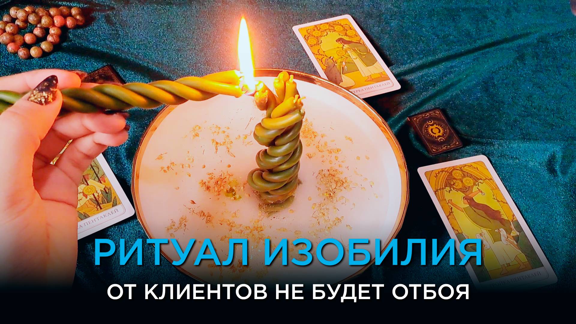 От клиентов не будет отбоя!