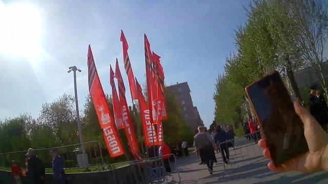 Прогулки на 9 мая!