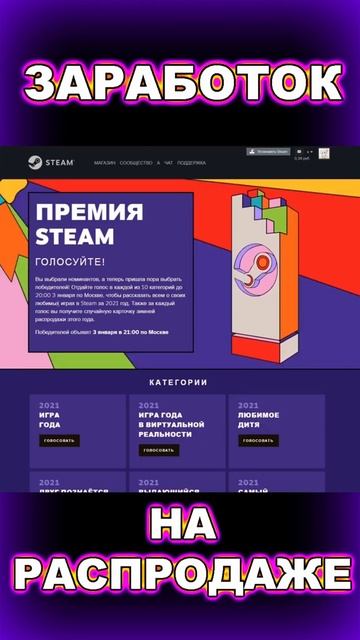 КАК ЗАРАБАТЫВАТЬ НА РАСПРОДАЖАХ СТИМ/ инвестиции кс г?
