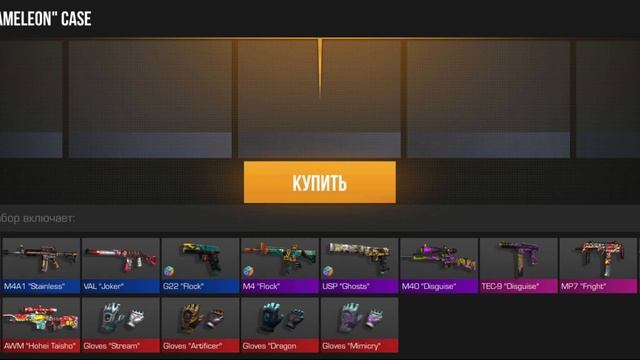 ОБНОВЛЕНИЕ Project evolution 8.0 😱! СОЮЗНИКИ??