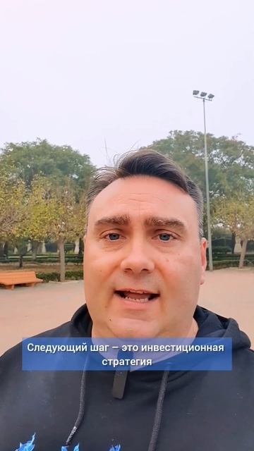 Разбираемся, как просто и уверенно начать инвестирова