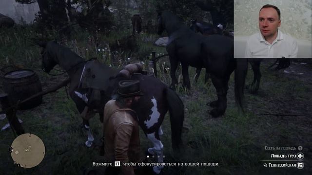 Прохождение Red Dead Redemption 2 на пк 5-часть "Спасение пастора" "покупка новой лошади" "охота"