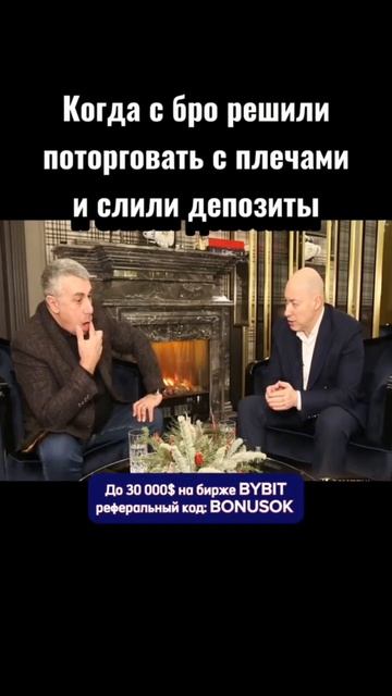 Берегите свои депозиты 😏 #криптовалюта #трейдинг #инв