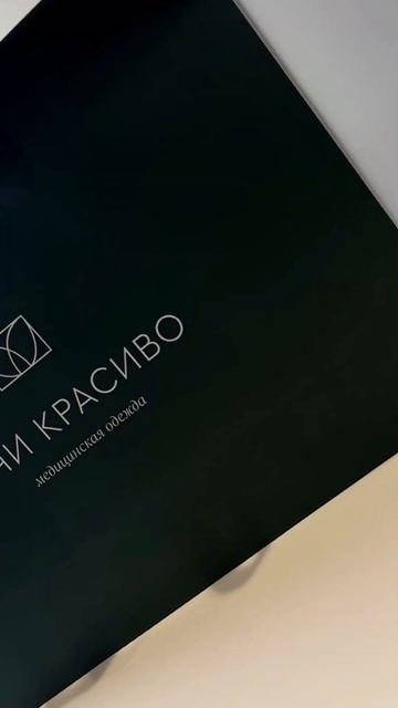 Хочешь скидку? #pr #клиника #травматология #ортопед #тра?