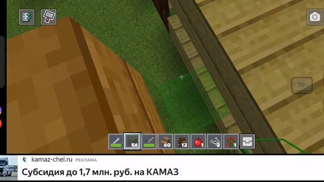 Я играю в Minecraft но не ностоящий