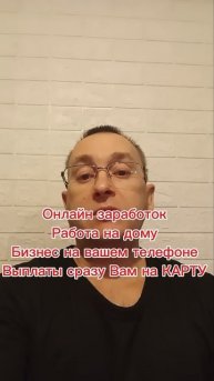 Работа на дому Выплаты сразу на карту