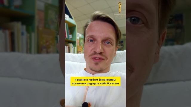 Мышление бедных или богатых. Какое у вас?