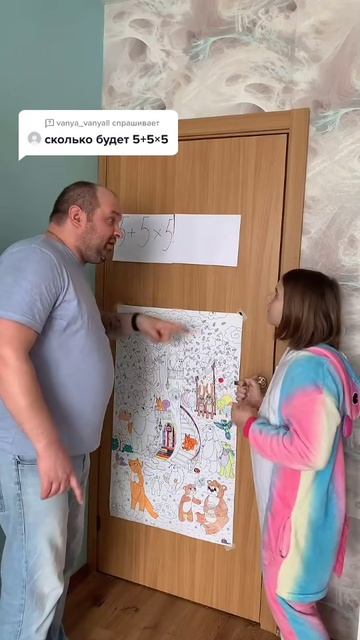 Так сколько будет то - чего все пишут что неправильно???