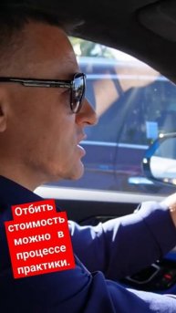 Отбить стоимость можно уже в процессе практики. #crypto #tr