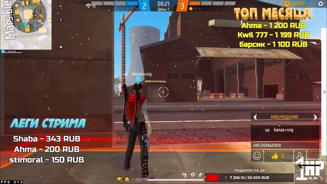 СКОРО СЛИВАЮ?🚯 | ЛУЧШИЙ✅УСИЛИТЕЛЬ БЕЗ БАНА🔥